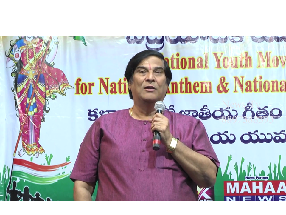 Dr. K.V. Ramana Chary Garu