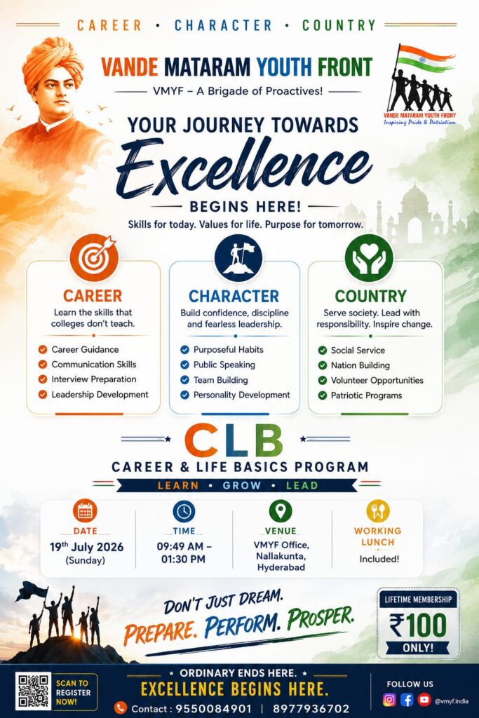 Career & Life Basics (CLB)